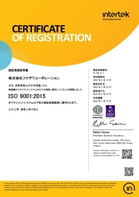 ISO9001